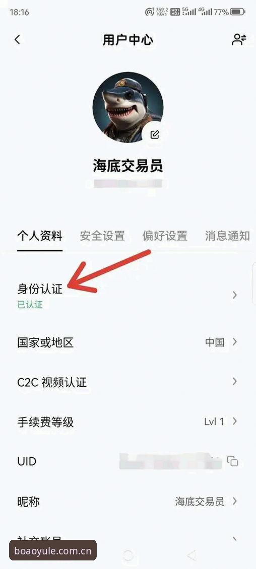 一位长期玩家的博澳娱乐平台注册体验：新版CN官网哪些细节值得留意
