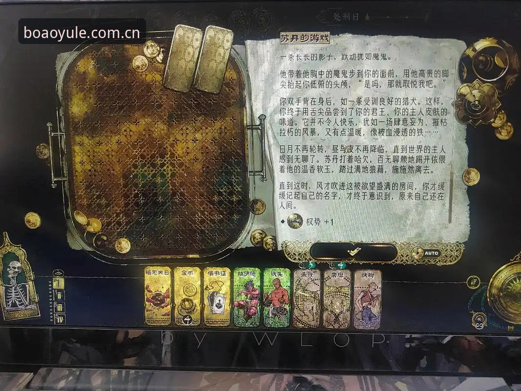 揭秘2026新用户博澳娱乐官网注册的隐藏流程：为何你之前总卡在第一步？